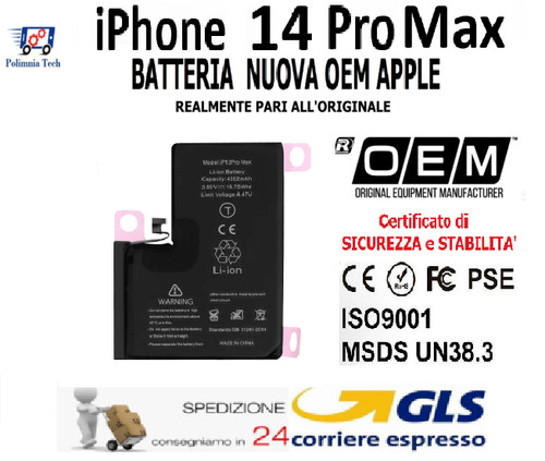 Apple iphone pro max - ,